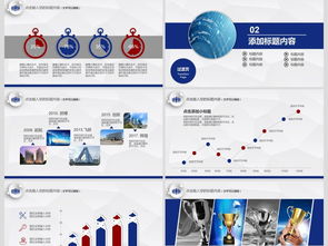 專業(yè)實(shí)用 網(wǎng)絡(luò)安全與軟件開發(fā)PPT模板大全