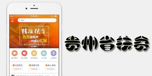 校園食品自律APP v1.3.4 守護(hù)舌尖安全，從校園周邊開始